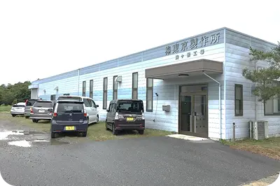 駒ヶ根工場の外観写真