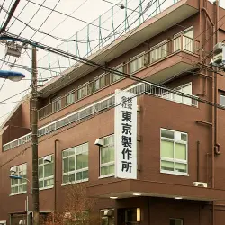 東京製作所の外観写真
