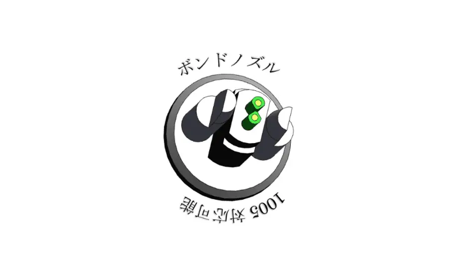 1005対応 SMT用ボンド（ディスペンサー）ノズル