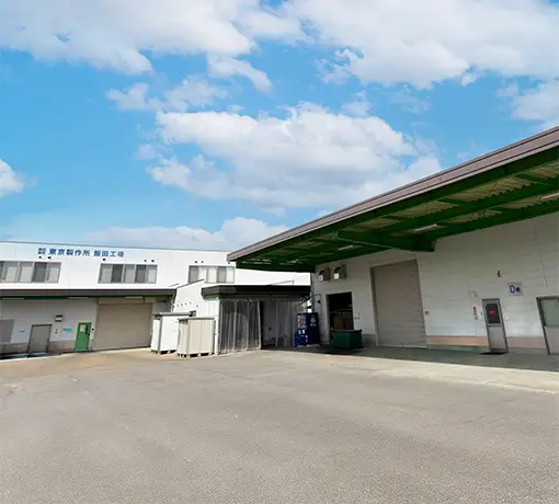 Exterior photo of Iida Factory