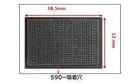 表面実装・SMTマウンター用はんだボール特殊吸着ノズル